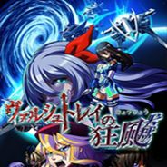 飓风狂飙