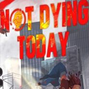 今日不死