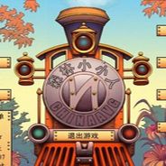 森林小小人
