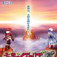 迷失安提奎亚