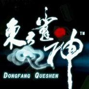 东方雀神