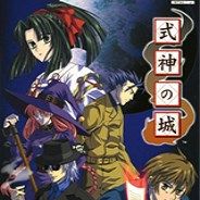 式神之城