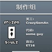 僵尸雷列