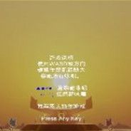 鬼叫萨满