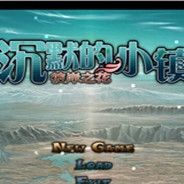 沉默的小镇：彼岸之花