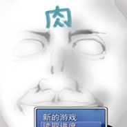 渣作四合一 简体中文免安装版