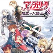 安琪莉可：魔恋六骑士