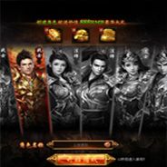 XY蓝月传奇