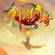 新月传奇正传