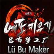 吕布梦工厂