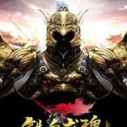 铁血龙魂