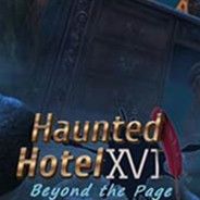幽魂旅馆17：魔书幻境