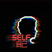 SELF：自己