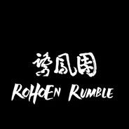 罗洪咆哮