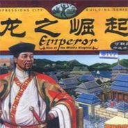 皇帝：龙之崛起