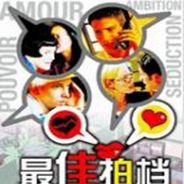 模拟律师：最佳拍挡