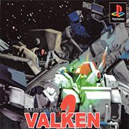 [GBA]重装机兵2改