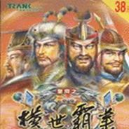 皇帝：横世霸业
