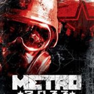 地铁2033重制版中文版下载