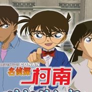 [Wii]名侦探柯南：追忆的幻想