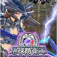 地球防卫军4.1：射手羽翼