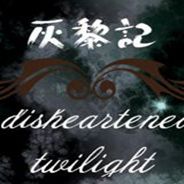 灰黎记