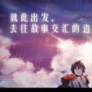 失落的机械城2：虚浮之都