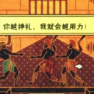 亚普罗辛