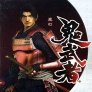 魔幻鬼武者