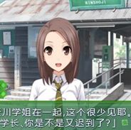 秋之回忆7：两人的风流庵