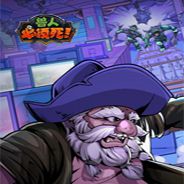 兽人必须死1