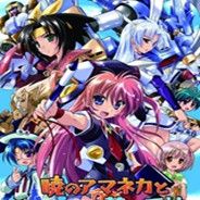 发明工坊3：苍之巨神
