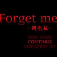 Forget me not：调色板