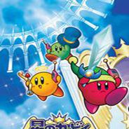 [GBA]星之卡比：镜之大迷宫
