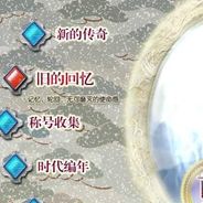 蓬莱