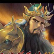 三国群英传4