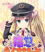 猫忍之心Plus Saiha