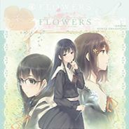 FLOWERS春篇