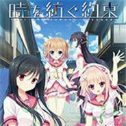 编织时间的约定