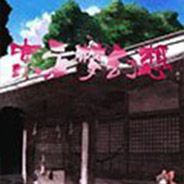 东方梦幻想