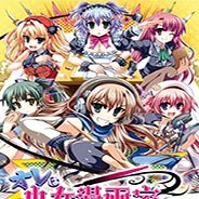 我是少女漫画家