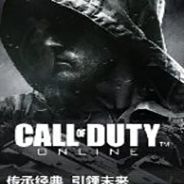 使命召唤OL