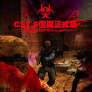 cs1.6僵尸版
