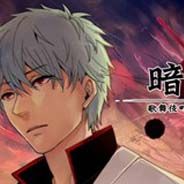 暗染坂：歌舞伎町怪异事件考