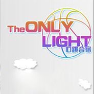心跳合宿：The only light
