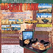 沙漠坦克