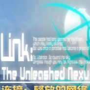连接：释放的网络