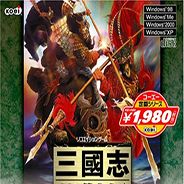 三国志英杰传复刻版