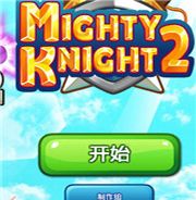 铁甲骑士2