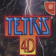 [DC]俄罗斯方块4D